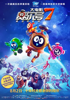 精品久久一区二区三区