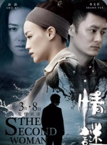 古惑仔在线观看免费完整版高清