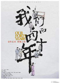 国产三级精品三级在专区